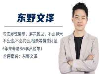 山东沐泽商贸有限公司
