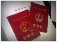 山东沐泽商贸有限公司