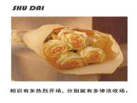 山东沐泽商贸有限公司