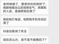 山东沐泽商贸有限公司
