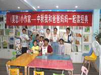 山东沐泽商贸有限公司
