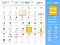 山东沐泽商贸有限公司