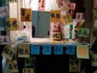 山东沐泽商贸有限公司