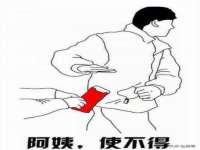 山东沐泽商贸有限公司