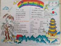 山东沐泽商贸有限公司
