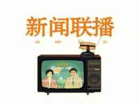 山东沐泽商贸有限公司