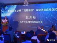山东沐泽商贸有限公司