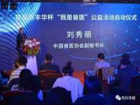 山东沐泽商贸有限公司
