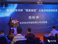 山东沐泽商贸有限公司