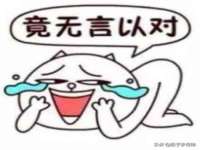 山东沐泽商贸有限公司