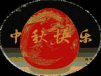 山东沐泽商贸有限公司