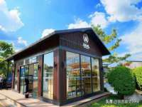 山东沐泽商贸有限公司
