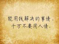 山东沐泽商贸有限公司