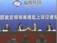 山东沐泽商贸有限公司
