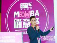 山东沐泽商贸有限公司