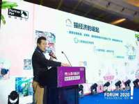 山东沐泽商贸有限公司