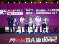 山东沐泽商贸有限公司