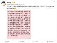 山东沐泽商贸有限公司