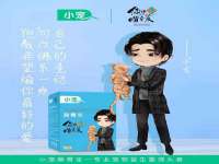 山东沐泽商贸有限公司