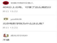 山东沐泽商贸有限公司