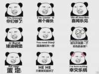 山东沐泽商贸有限公司