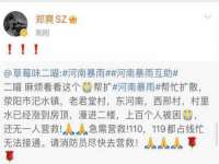 山东沐泽商贸有限公司