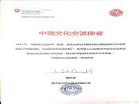 山东沐泽商贸有限公司