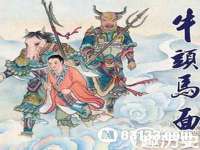 山东沐泽商贸有限公司