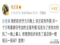 山东沐泽商贸有限公司