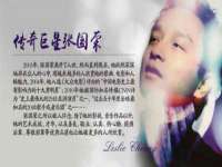 山东沐泽商贸有限公司