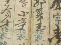 山东沐泽商贸有限公司