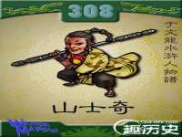 山东沐泽商贸有限公司