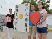 山东沐泽商贸有限公司