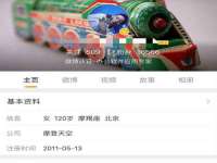 山东沐泽商贸有限公司
