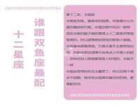 山东沐泽商贸有限公司