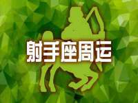 山东沐泽商贸有限公司