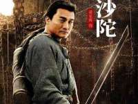 山东沐泽商贸有限公司