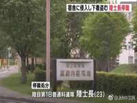 山东沐泽商贸有限公司